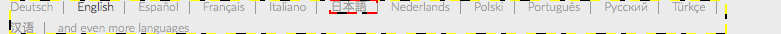 ID_21_Forvo_small-range_781_to_784_capture_781.png