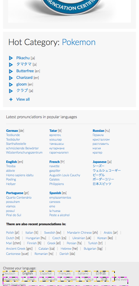 ID_14_protrusion_Forvo_408px_460px_TP_0.png