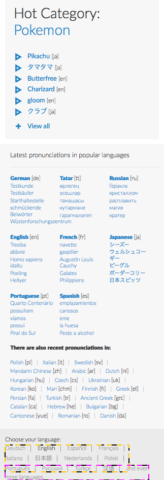 ID_15_protrusion_Forvo_320px_323px_TP_0.png